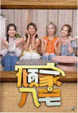 作家的谎言完整版结局三种解读方向