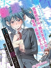 作家的谎言完整版关键道具与伏笔索引